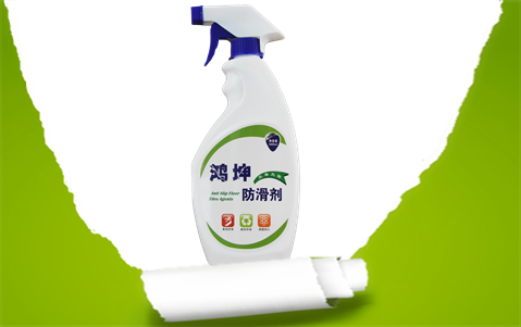 瓷磚地面防滑劑-環(huán)氧地坪漆，水性地坪漆!
