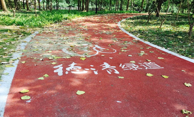 環(huán)氧地坪漆，水性地坪漆，地坪工程案例 - 浙江德清綠道，防滑健身步道工程！