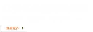 環(huán)氧地坪漆，水性地坪漆，蘇州地坪施工 - 服務(wù)眾多名企,地坪漆_環(huán)氧地坪_耐磨地坪_防靜電地坪_地坪材料_水性聚氨酯地坪漆_樹(shù)脂砂漿地坪漆_水性地坪
