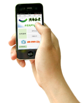 無(wú)錫環(huán)氧地坪漆，水性地坪漆，蘇州地坪施工,地坪漆_環(huán)氧地坪_耐磨地坪_防靜電地坪_地坪材料_水性聚氨酯地坪漆_樹(shù)脂砂漿地坪漆_水性地坪