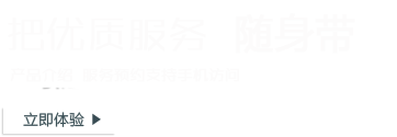 環(huán)氧地坪漆，水性地坪漆，蘇州地坪施工 - 支持手機(jī)訪問(wèn)